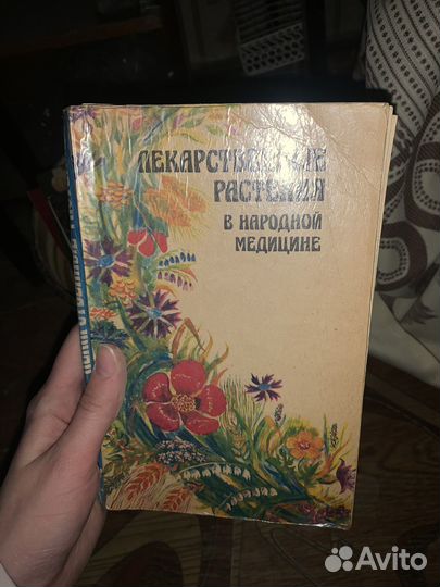 Старые книги