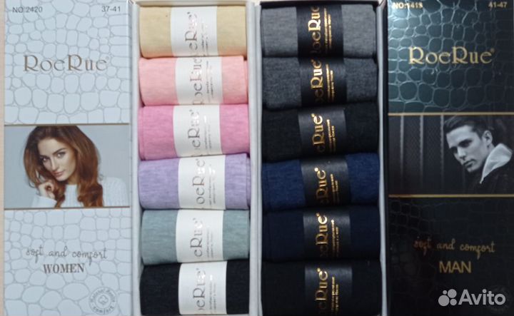 Носки дезодорированные, мужские, женские в коробке