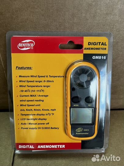 Анемометр.Измеритель скорости потока воздуха/ветра