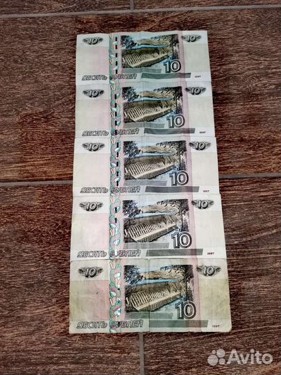 Купюры 1997 года