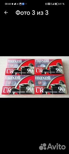 Аудиокассеты новые Запечатаные