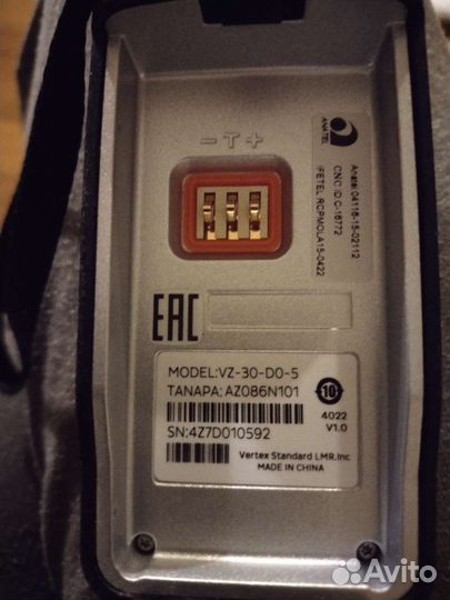 Рация Vertex VZ комплект