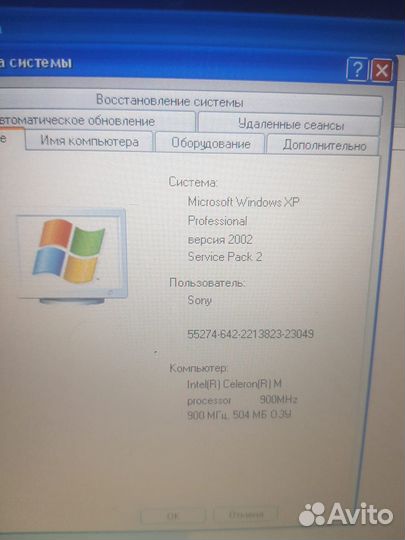 Старенький ноутбук Sony Vaio в рабочем состоянии