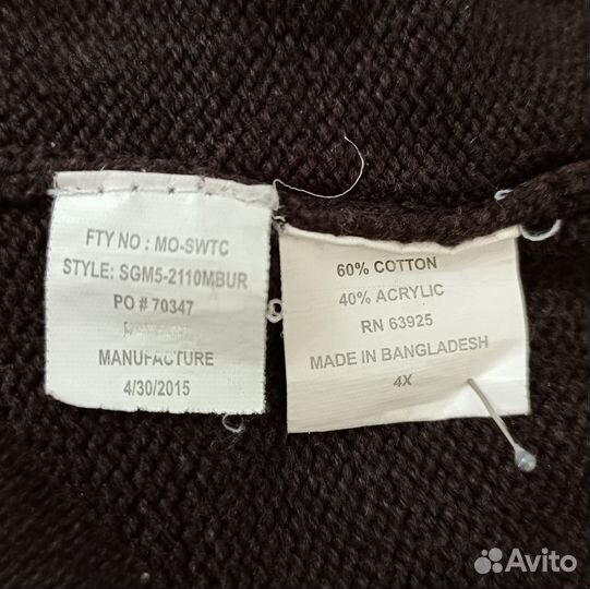 Method джемпер 4XL