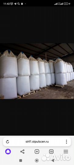 Пеллеты 6мм в биг бегах