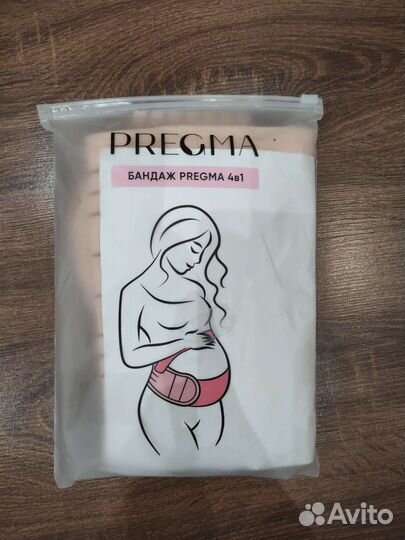 Бандаж для беременных