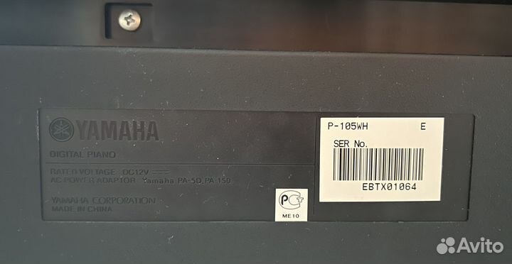 Цифровое пианино yamaha p-105wh