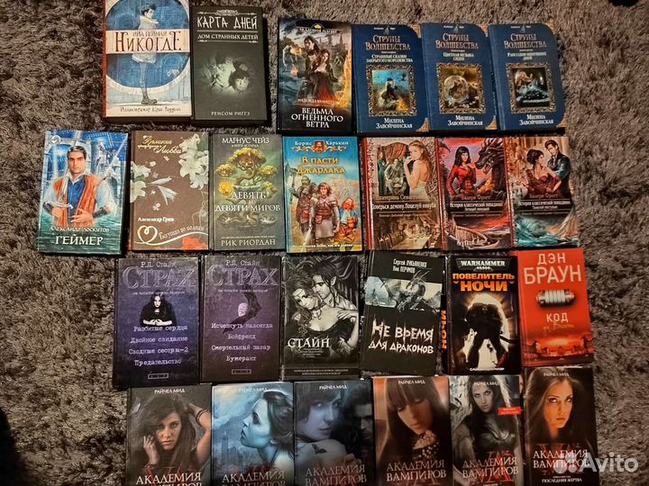 Книги ромфант, фантастика и фэнтези