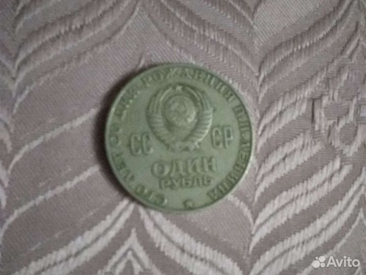 Продам монету