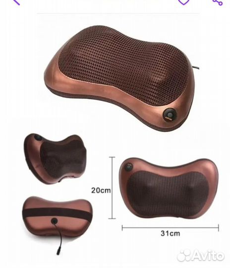 Массажная подушка