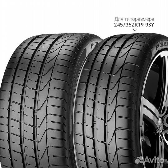 Pirelli P Zero 245/40 R19 94Y