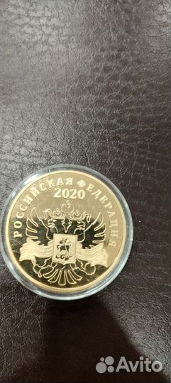 Юбилейные монеты Императорского двора