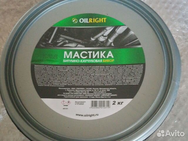 Мастика