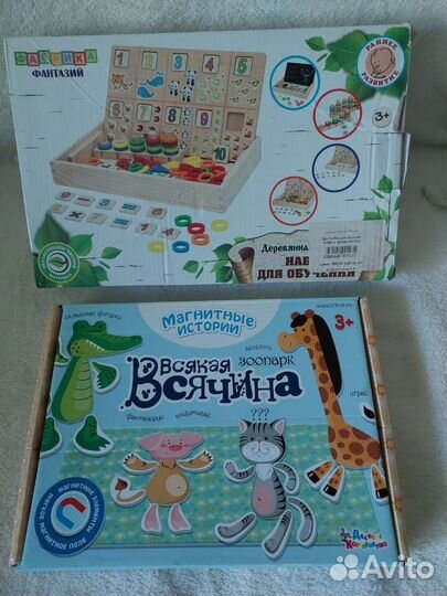 Развивающие и обучающие игры