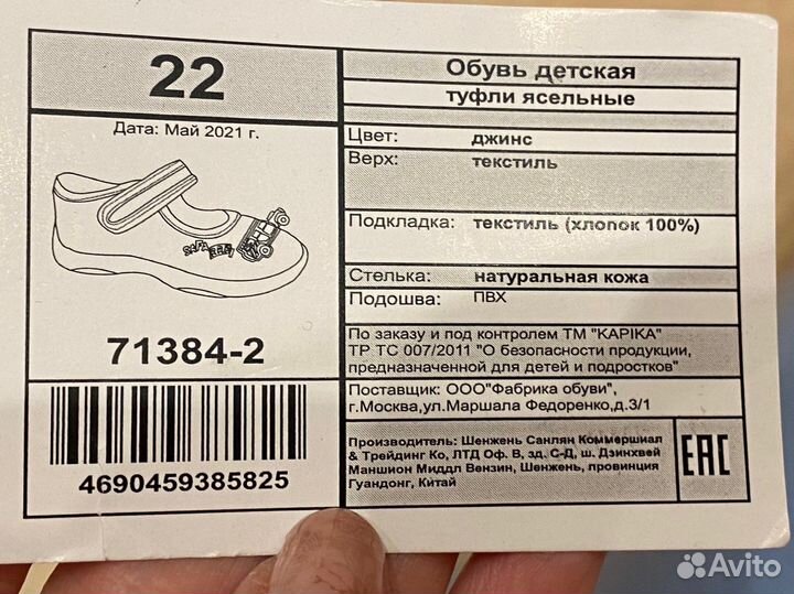 Тапочки kapika текстильные