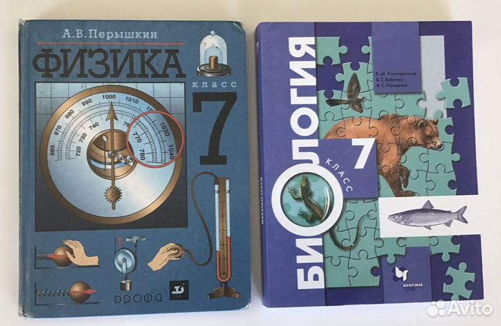 Учебник физика и биология 7 класс