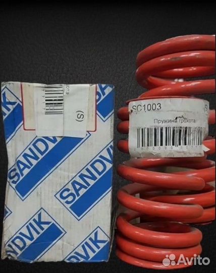 Пружины для Sandvik Fintec Extec edge