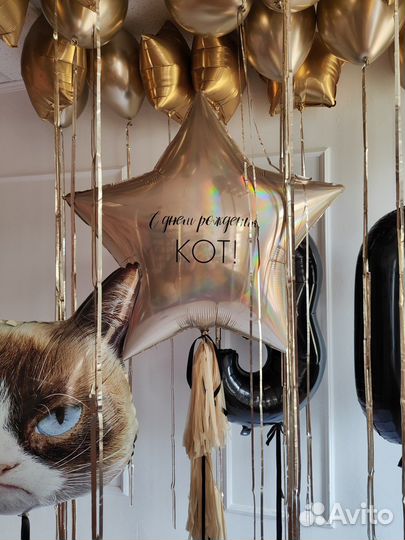 Воздушные Шары