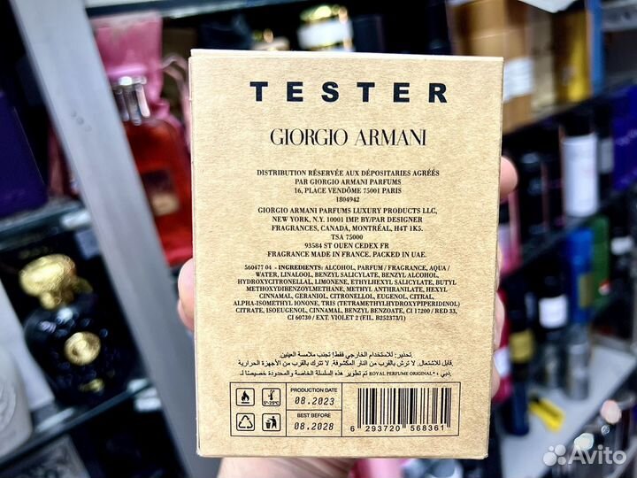 Giorgio armani my way