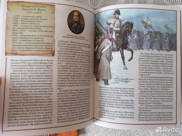 Книги для детей