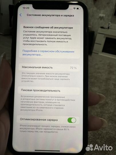 iPhone 11, 64 ГБ