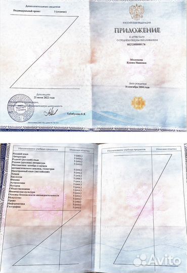 Репетитор по биологии ЕГЭ