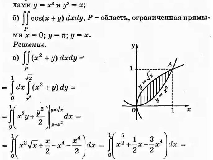 Математика институт задачи. Формулы высшей математики. Высшая математика примеры. Математика вуз задачи. Математика институт задачи.