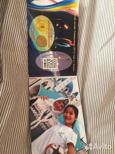 Альбом с монетами