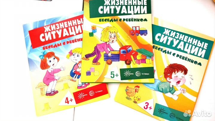 Наглядный материал для работы с детьми