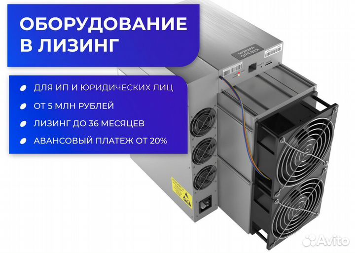 Asic Antminer KS5 PRO 21T