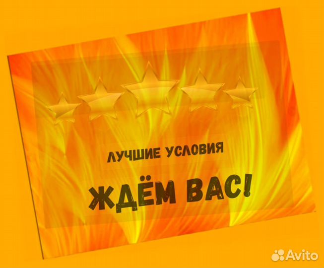 Металозаготовщик Вахта Выплаты еженедельно жилье+питан./Отл.Условия