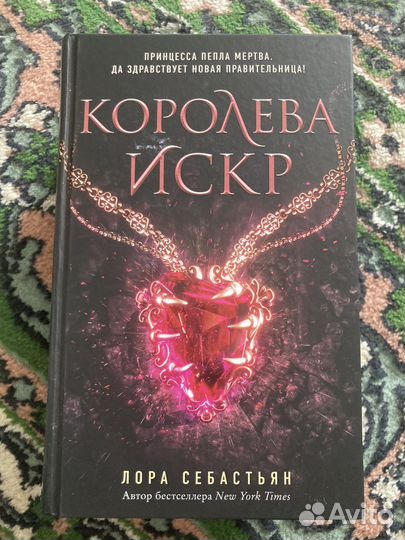 Книги фентази