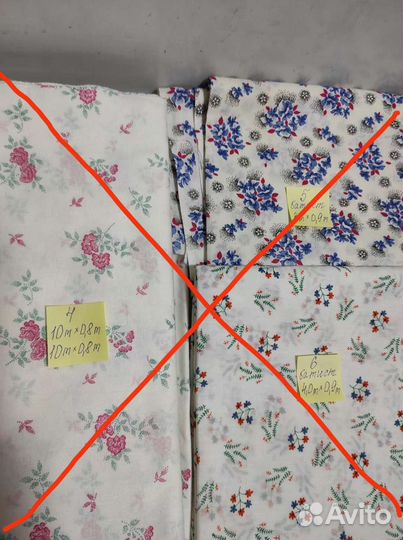 Ткани разные новые