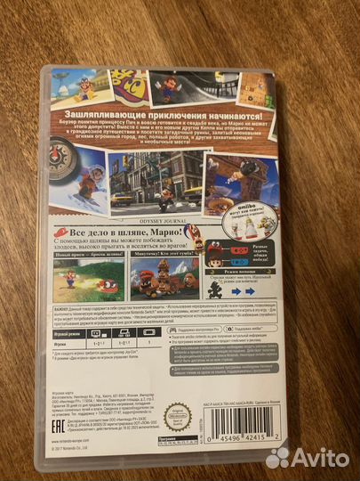 Super mario odyssey картридж nintendo switch