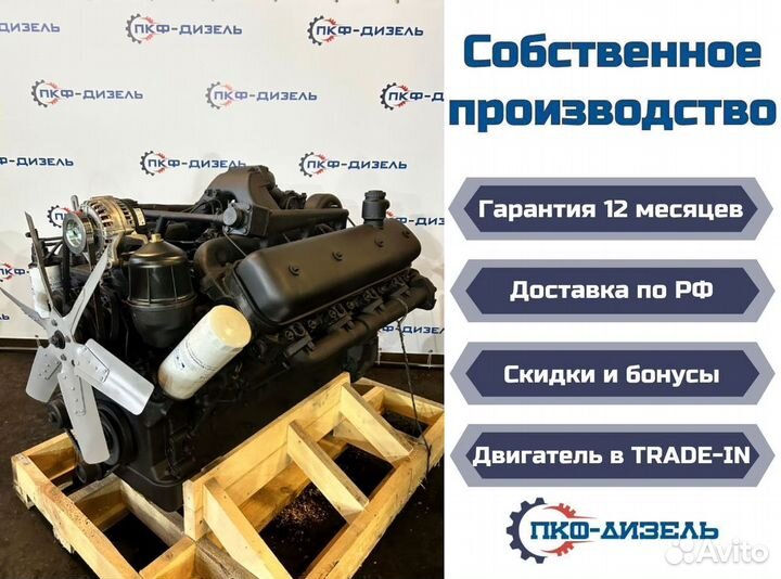 Двигатели ямз 650 236 240 7511 238 534 536 и др