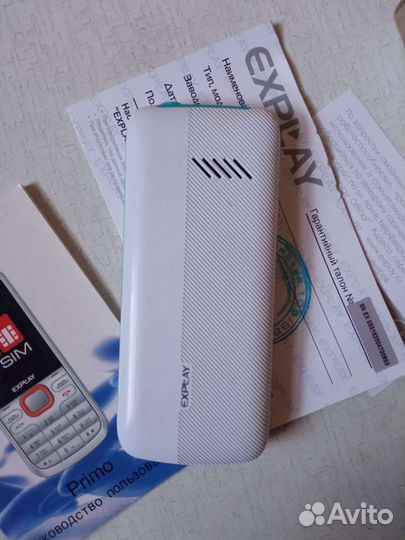 Кнопочный мобильный телефон Explay Primo