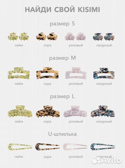 Заколка-краб для волос kisimi, размер S, цвет:pink