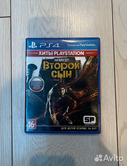 Игра “Infamous : Второй сын» Second son для PS4