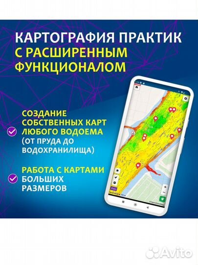 Эхолот практик 8 pro wi fi