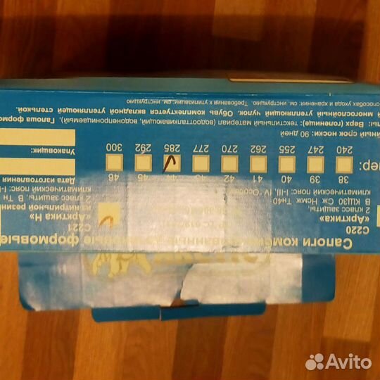 Зимние сапоги Арктика