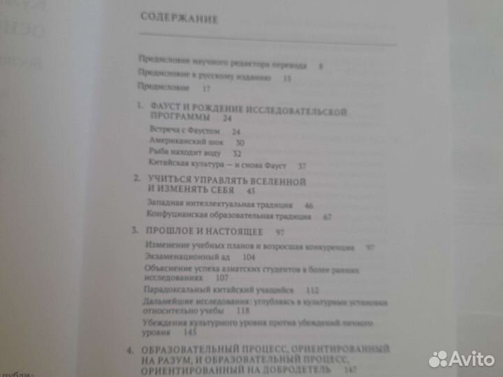 Книги по педагогике