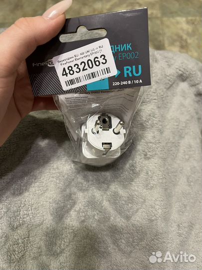 Переходник EU