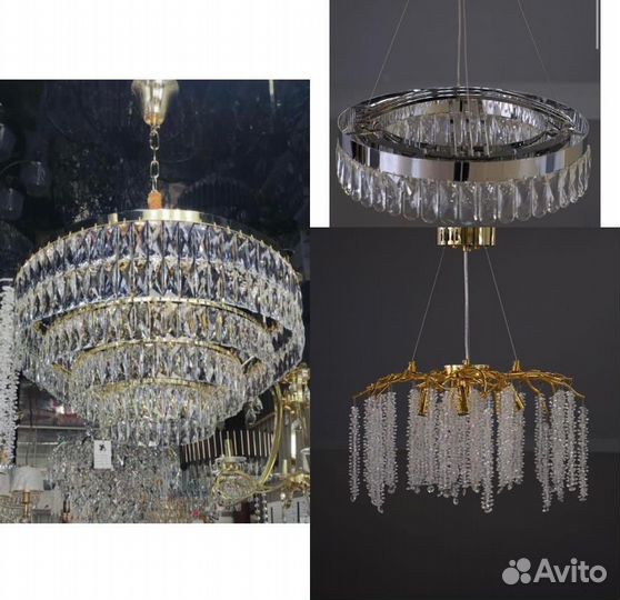 Люстры Бра Светильники