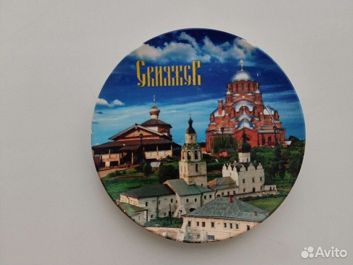 Настенная тарелка сувенирная