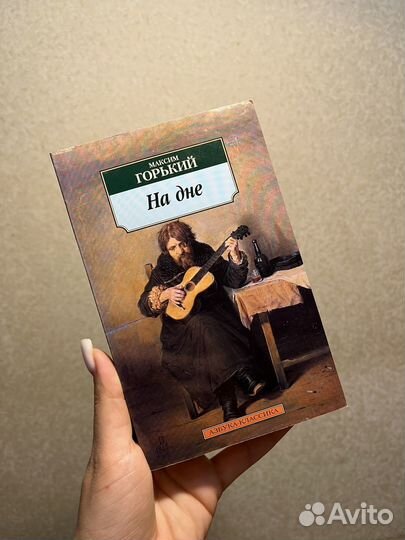 Книги, русская классика