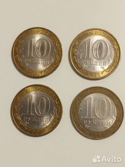 Монеты РФ для коллекции