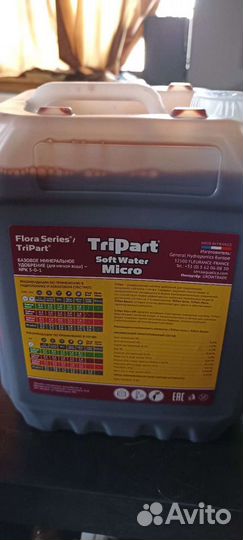 Комплект удобрений T.A. TriPart FloraSeries