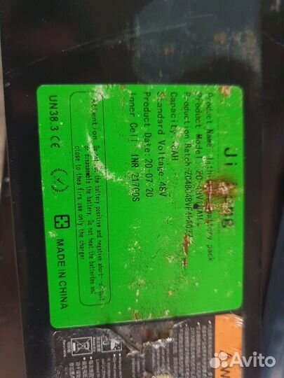 Аккумулятор 18A для Kugoo M4/M4PRO/M5/Max Speed