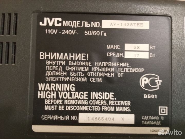 Телевизор б/у