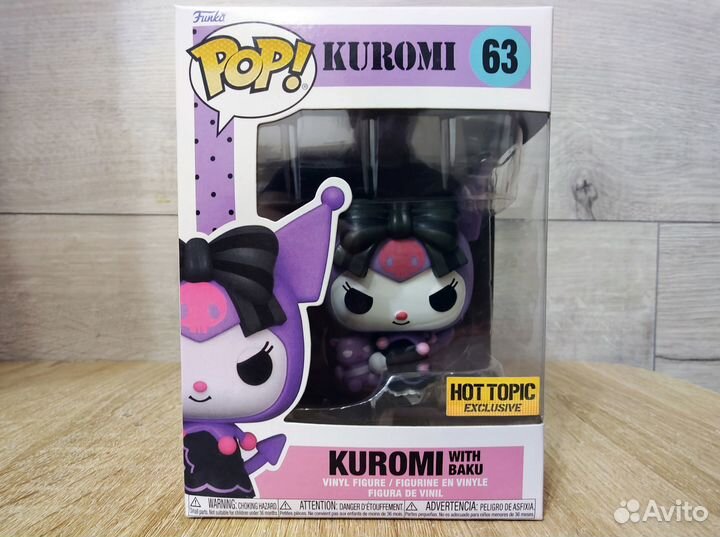 Funko Pop Куроми с Баку - Kuromi with Baku №63